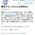 レス16番の画像サムネイル