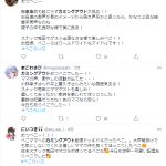 レス1番の画像サムネイル