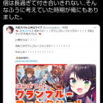 レス39番の画像サムネイル