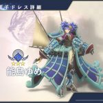レス24番の画像サムネイル