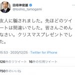 レス1番の画像サムネイル