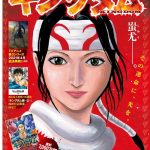 レス1番の画像サムネイル