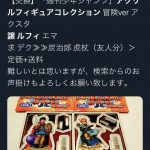 レス1番の画像サムネイル