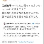 レス1番の画像サムネイル