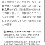 レス2番の画像サムネイル