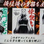 レス1番の画像サムネイル