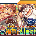 レス23番の画像サムネイル