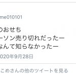 レス1番の画像サムネイル