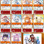 レス1番の画像サムネイル