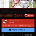 レス54番の画像サムネイル