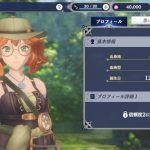 レス9番の画像サムネイル