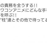 レス2番の画像サムネイル