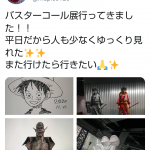 レス1番の画像サムネイル