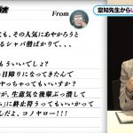 レス1番の画像サムネイル