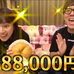 レス1番の画像サムネイル