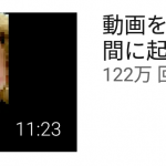 レス45番の画像サムネイル