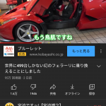 レス1番の画像サムネイル
