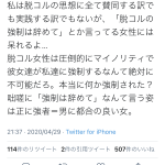 レス1番の画像サムネイル