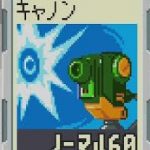 レス1番の画像サムネイル