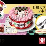 レス3番の画像サムネイル