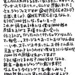 レス1番の画像サムネイル