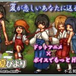 レス8番の画像サムネイル