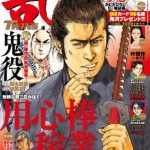 レス26番の画像サムネイル