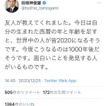 レス1番の画像サムネイル