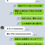 レス76番の画像サムネイル