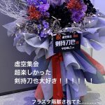 レス1番の画像サムネイル