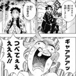 レス12番の画像サムネイル