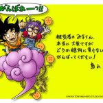 レス1番の画像サムネイル