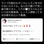 レス1番の画像サムネイル