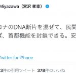 レス1番の画像サムネイル