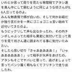 レス1番の画像サムネイル