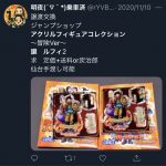 レス1番の画像サムネイル