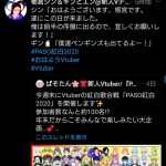 レス47番の画像サムネイル