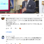 レス77番の画像サムネイル