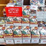 レス4番の画像サムネイル