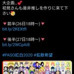 レス25番の画像サムネイル
