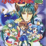 レス48番の画像サムネイル