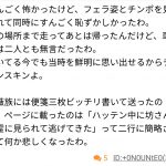 レス1番の画像サムネイル