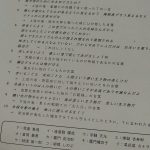レス1番の画像サムネイル