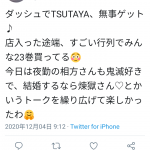 レス1番の画像サムネイル