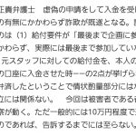 レス10番の画像サムネイル