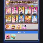 レス27番の画像サムネイル