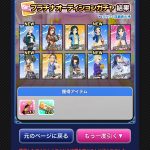 レス30番の画像サムネイル