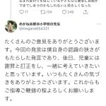 レス1番の画像サムネイル