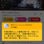 レス1番の画像サムネイル