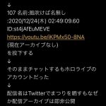 レス1番の画像サムネイル